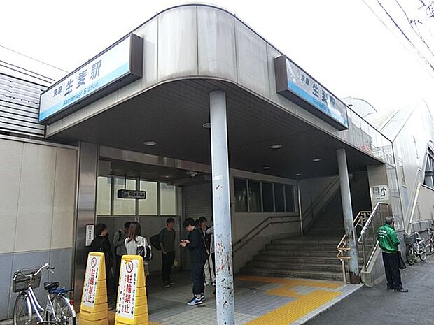 京浜急行電鉄「生麦」駅(約720m・徒歩9分)
