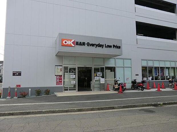オーケー新子安店(約1,400m・徒歩18分)