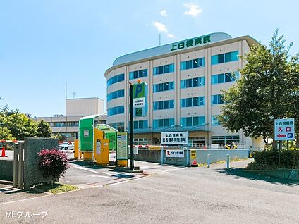 恵生会 上白根病院 1100m(14分)