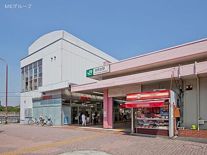 ＪＲ根岸線「港南台」駅 2700m(34分)