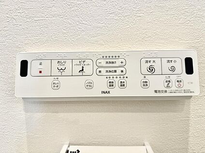 シャワートイレ