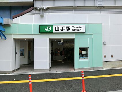 JR根岸線「山手」駅 800m(10分)