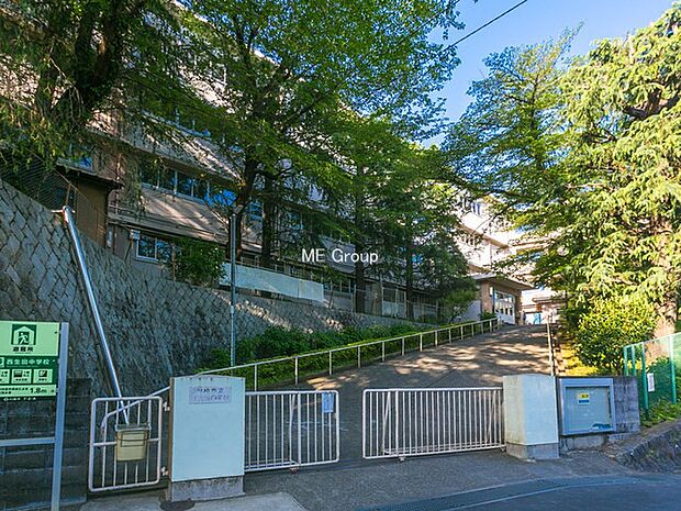 川崎市立西生田中学校（約1,200m・徒歩15分）