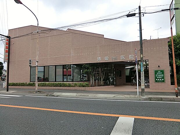 博愛医院(約500m・徒歩7分)
