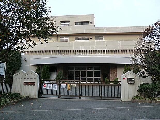 横浜市立緑園西小学校(約1,300m・徒歩17分)