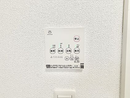 浴室換気暖房乾燥機
