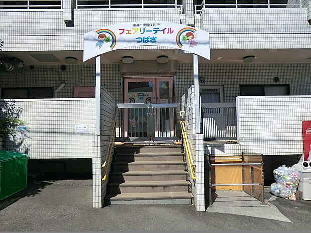 フェアリーテイルつばさ保育園(約500m・徒歩7分)