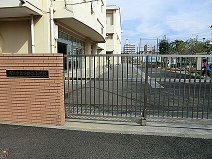 横浜市立下野谷小学校 190m(3分)