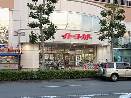 イトーヨーカドー鶴見店 1280m(16分)