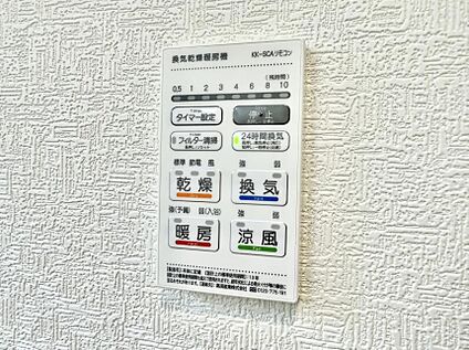 浴室換気暖房乾燥機