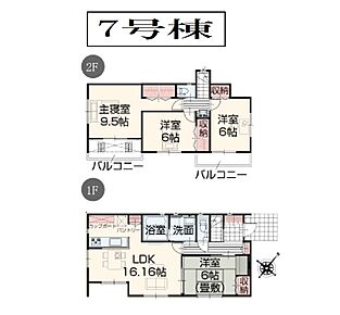 7号棟   