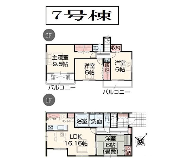 【4LDK】7号棟