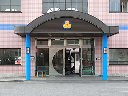 伊勢原八雲幼稚園 400m(5分)