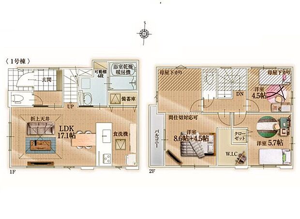 【3LDK】1号棟