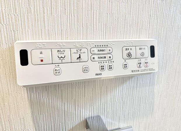 【シャワートイレ】■温水洗浄で快適、清潔感が保たれるシャワートイレ
