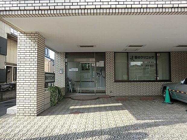 街のクリニック(約800m・徒歩10分)