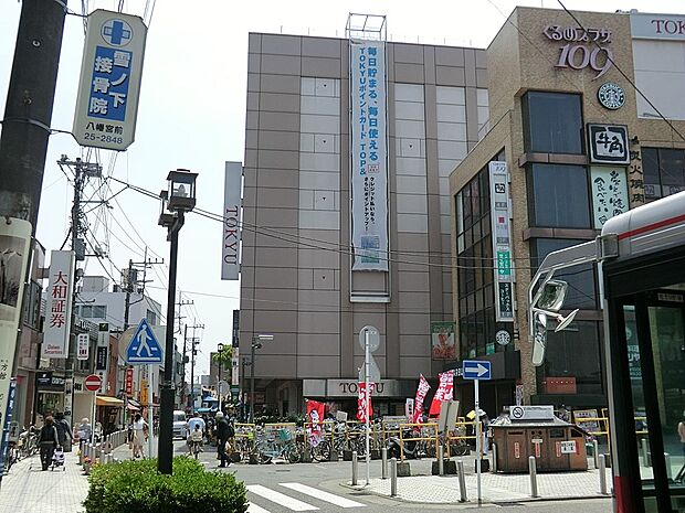 東急ストア鎌倉店(約1,100m・徒歩14分)