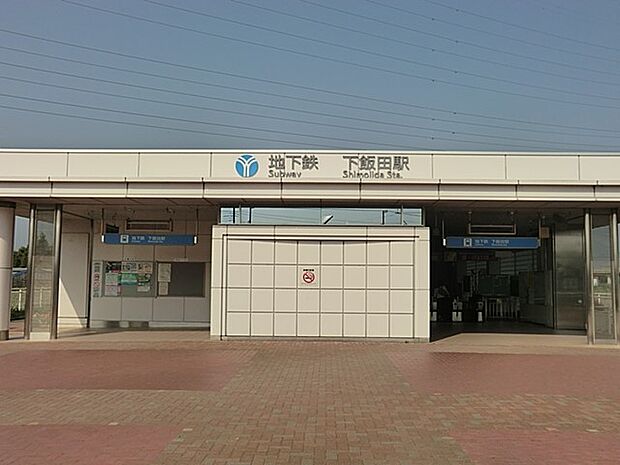 横浜市営地下鉄ブルーライン「下飯田」駅（約3,000m・徒歩38分）