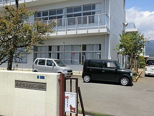 秦野市立渋沢小学校（約800m・徒歩10分）