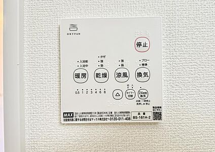 浴室換気暖房乾燥機