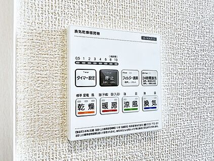 浴室換気暖房乾燥機