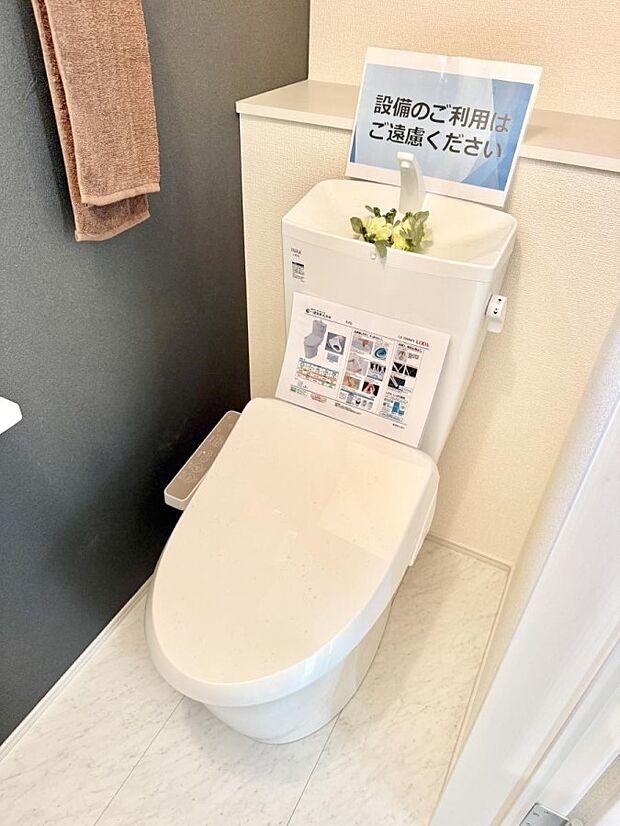 【トイレ】1号棟 ■毎日使う場所だからこそ、清潔感溢れる空間