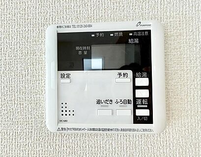 追い炊き機能付浴室