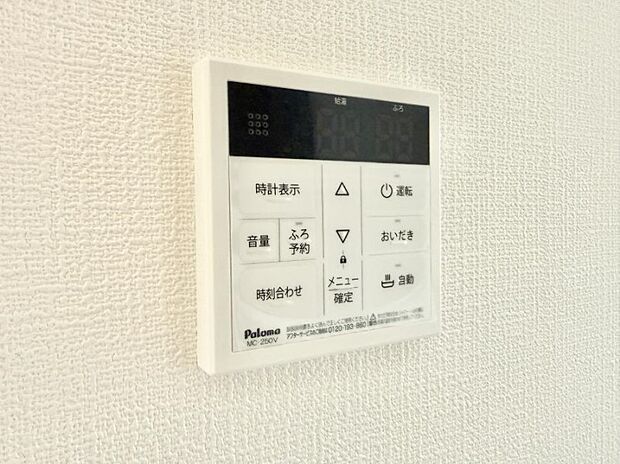 【追い炊き機能付浴室】■お風呂で読書や半身浴をするなど、入浴時間が長い方にも嬉しい機能です。