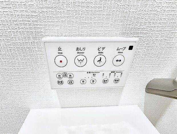 【シャワートイレ】■温水洗浄で快適、清潔感が保たれるシャワートイレ