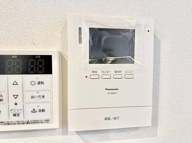 【TVモニター付インターフォン】■訪問者を確認できて安心感が増します