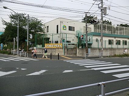 白根幼稚園 400m(5分)