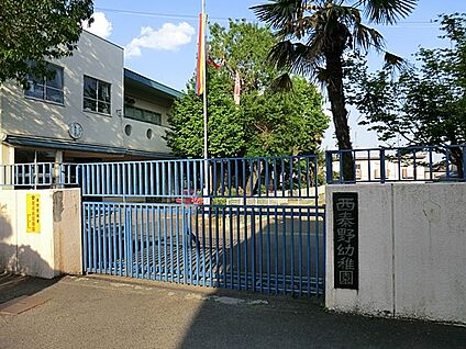 西秦野幼稚園 800m(10分)