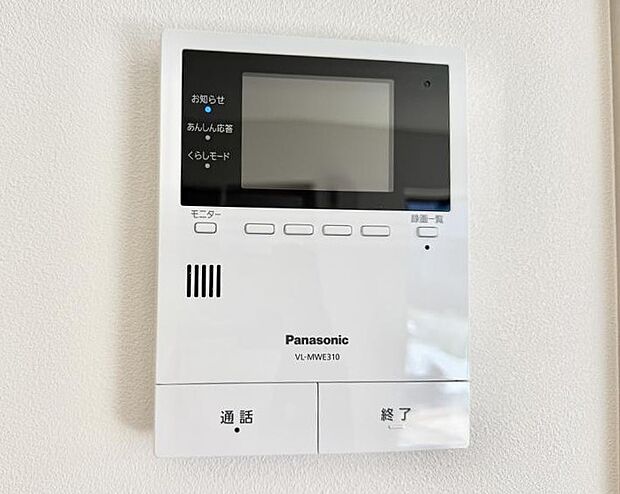 【TVモニター付インターフォン】■画面でしっかり確認でき防犯対策に最適