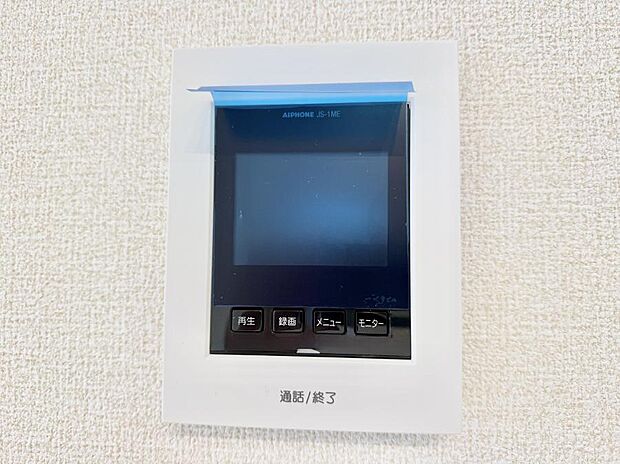 【TVモニター付インターフォン】■訪問者を確認できて安心感が増します