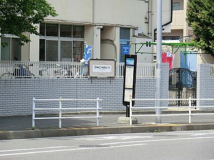 金沢白百合幼稚園 700m(9分)