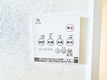 浴室換気暖房乾燥機