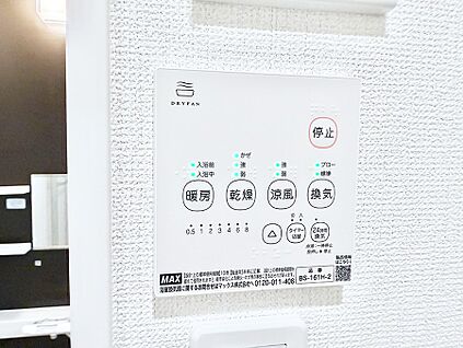 浴室換気暖房乾燥機