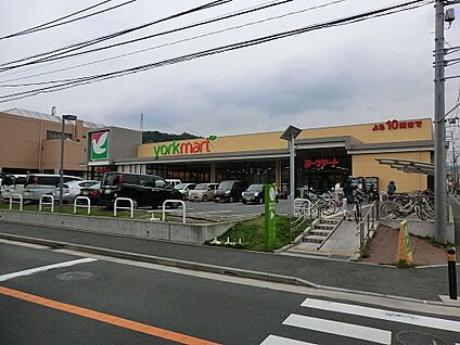 ヨークフーズ六浦店 700m(9分)