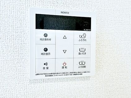 追い炊き機能付浴室