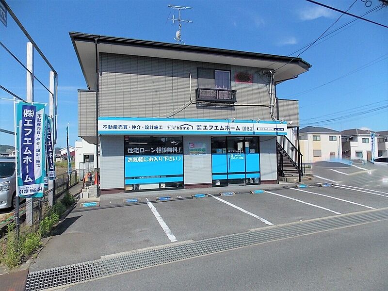 エフエムホーム香芝店