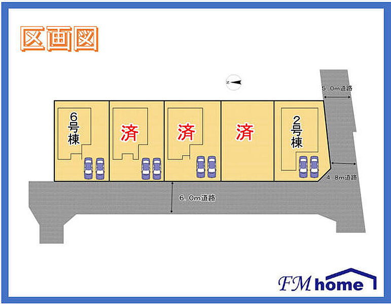 ■区画図・全6区画■