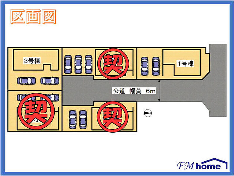 ■区画図・全５区画■