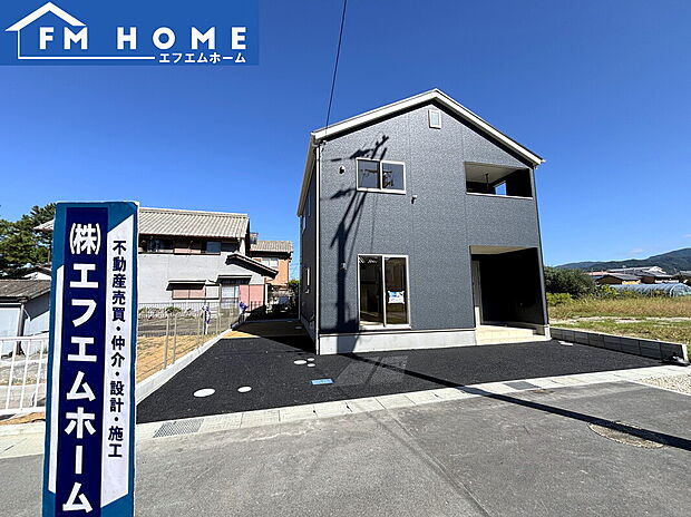 ■外観写真■
好評分譲中!当日ご案内も可能です♪平日・休日問わず随時ご案内行っておりますのでお気軽にお問い合わせください♪