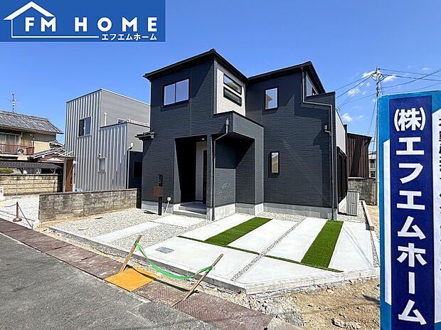 ■外観写真■
好評分譲中！当日ご案内も可能です♪平日・休日問わず随時ご案内行っておりますのでお気軽にお問い合わせください♪