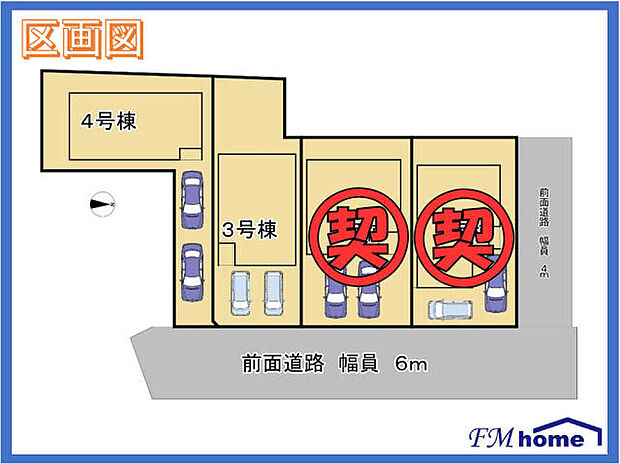 ■４区画・駐車２台可■