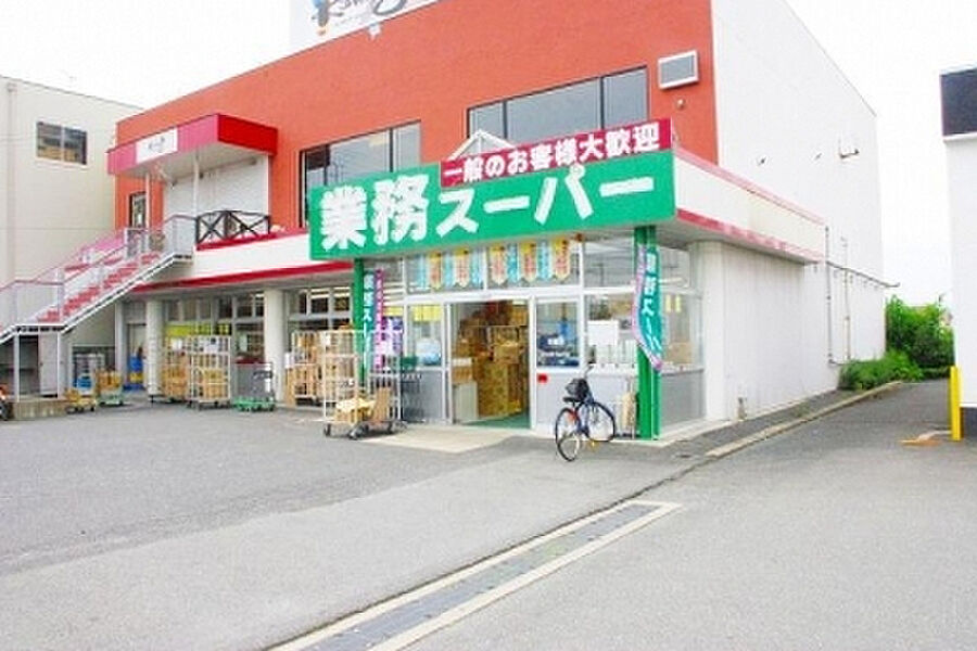 【買い物】業務スーパー天理店