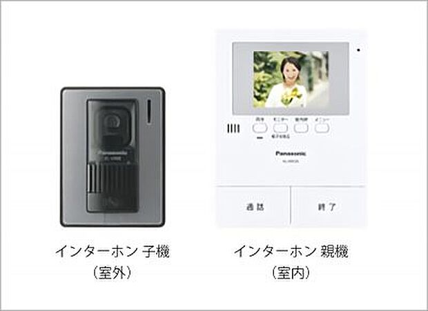 【TVモニター付インターホン】手放し通話ができ、送話表示灯で送話・受話状態が確認できます。映像と音声で玄関先の様子をチェックできるモニター機能や、夜間の訪問者の顔も確認できるLEDライトを装備しています。