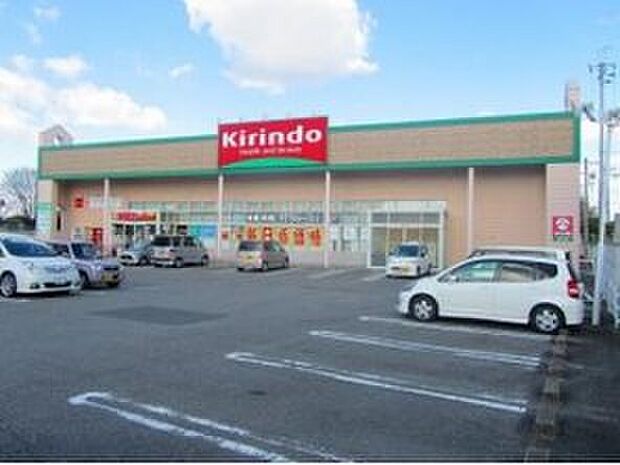 キリン堂桜井店（約940m）