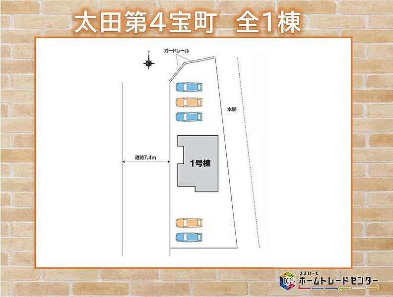 ◆◇本日、ご見学可能です！◇◆人気の宝町に新たな街並み♪宝泉小歩5分！飯田グループホールディングスの物件は≪販売部門≫である当社にお任せください！お電話、メールでもお問い合わせをお待ちしております。