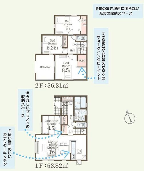 (1号棟)、価格2090万円、4LDK、土地面積266.03m2、建物面積110.13m2